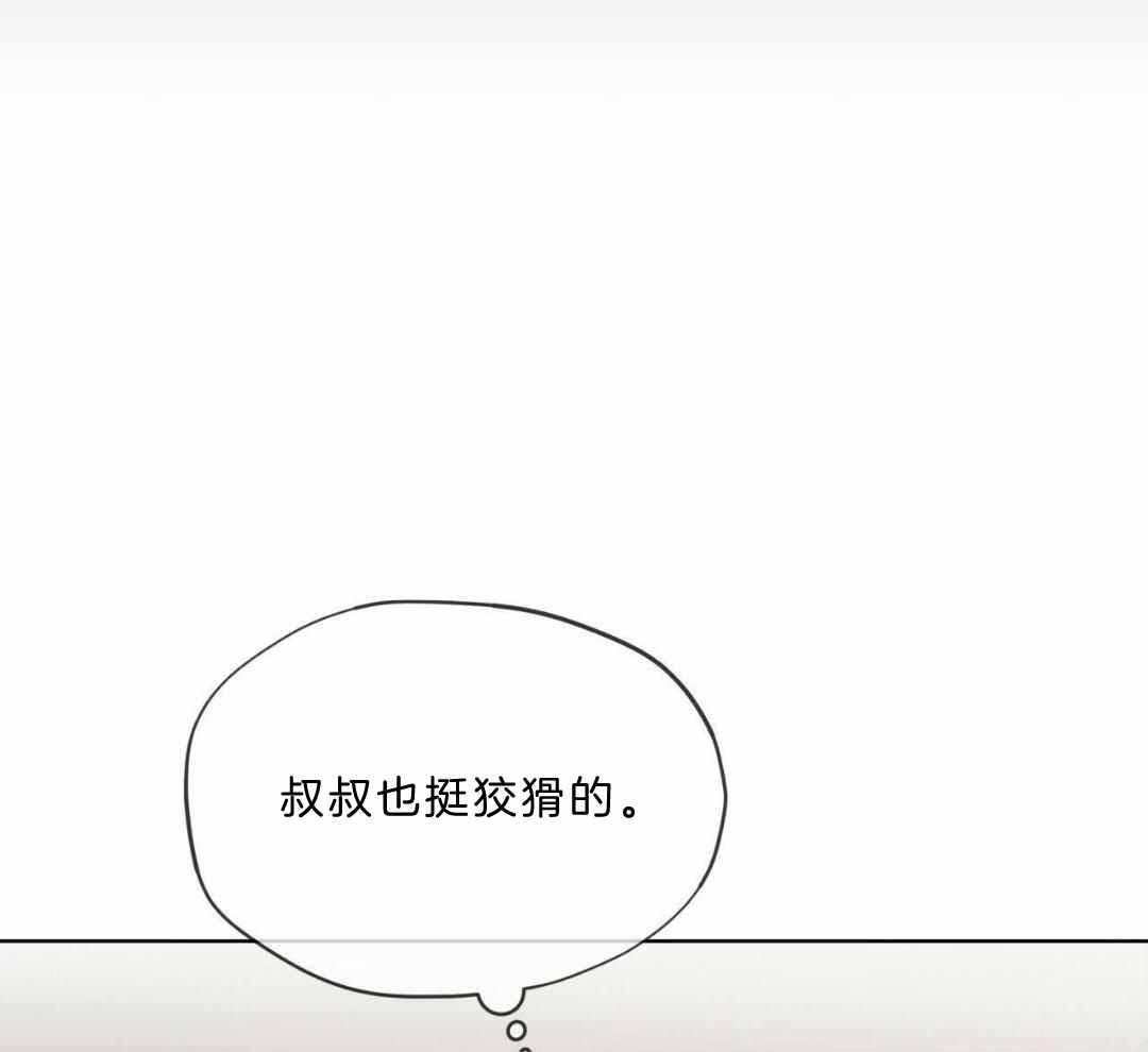 《热情(I+II季)》漫画最新章节第135话免费下拉式在线观看章节第【22】张图片