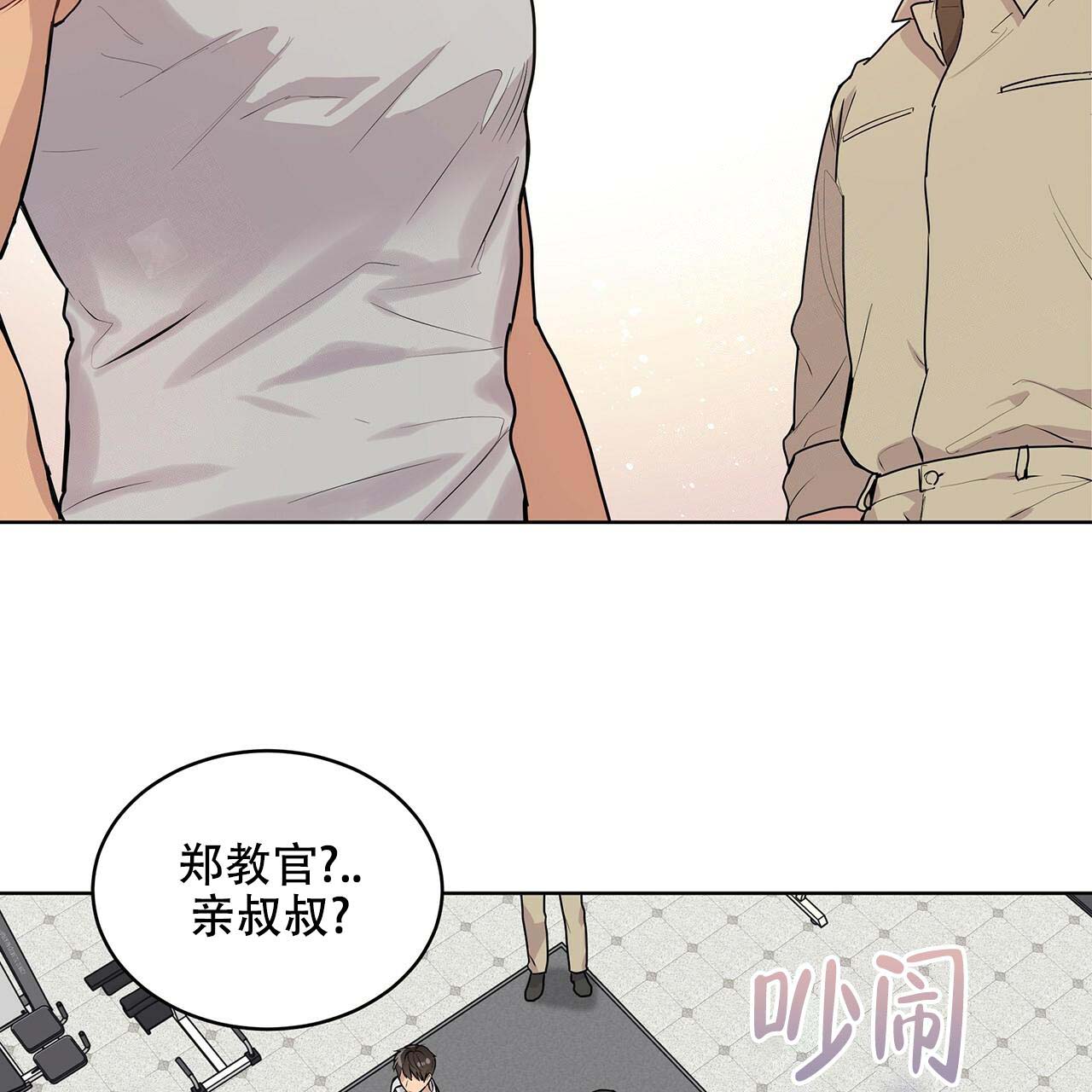 《热情(I+II季)》漫画最新章节第8话免费下拉式在线观看章节第【23】张图片