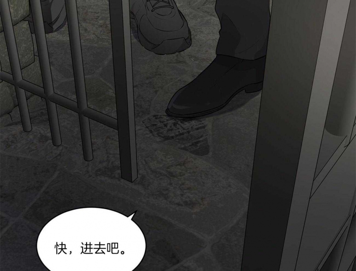 《热情(I+II季)》漫画最新章节第60话免费下拉式在线观看章节第【33】张图片