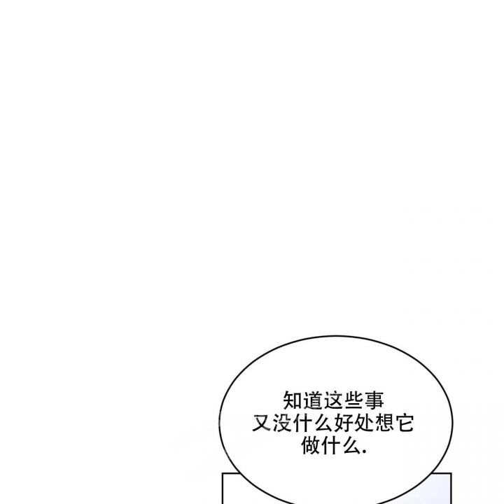 《热情(I+II季)》漫画最新章节第114话免费下拉式在线观看章节第【26】张图片