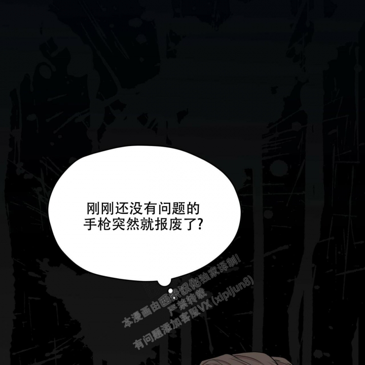 《热情(I+II季)》漫画最新章节第127话免费下拉式在线观看章节第【1】张图片