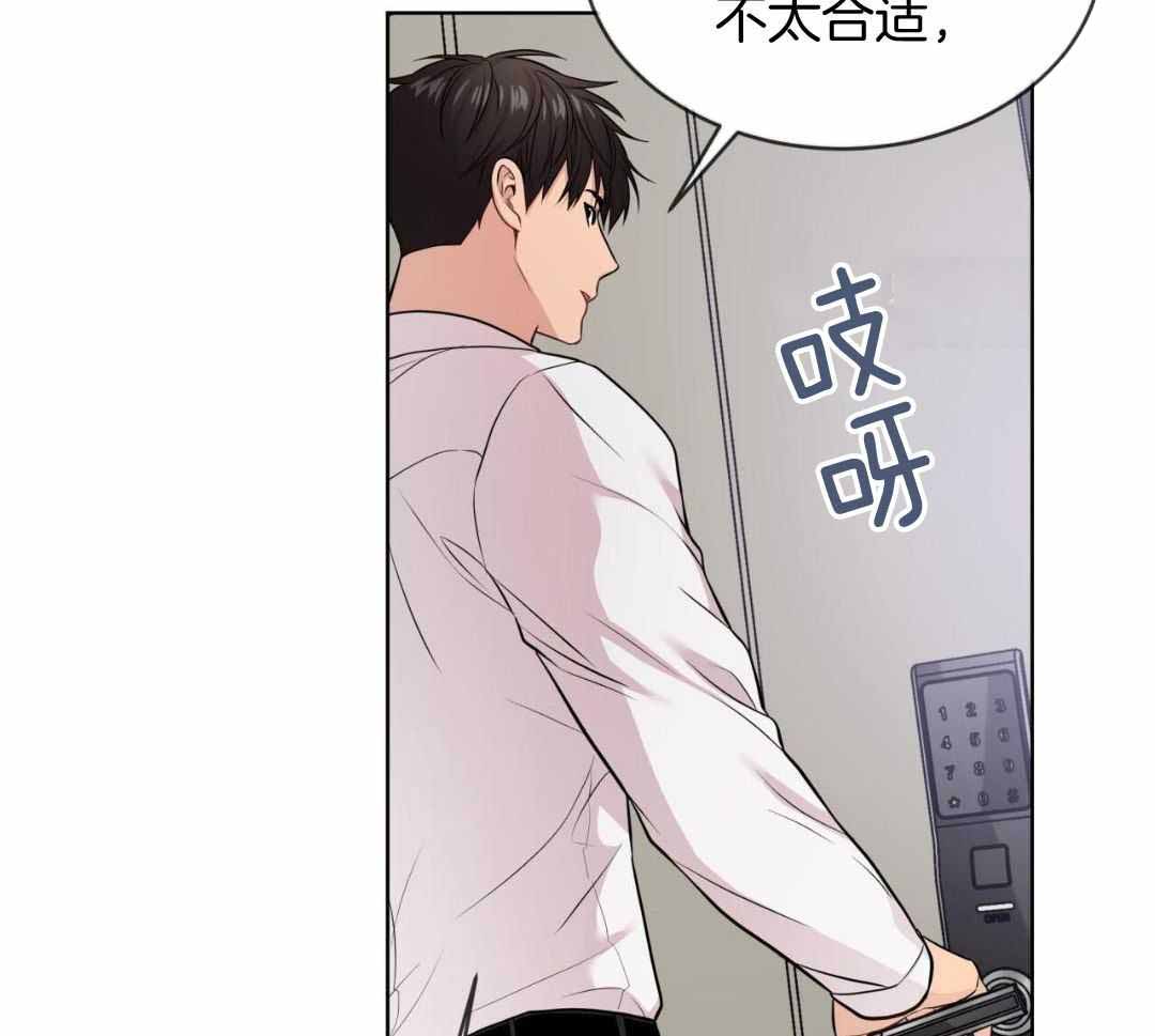 《热情(I+II季)》漫画最新章节第138话免费下拉式在线观看章节第【35】张图片