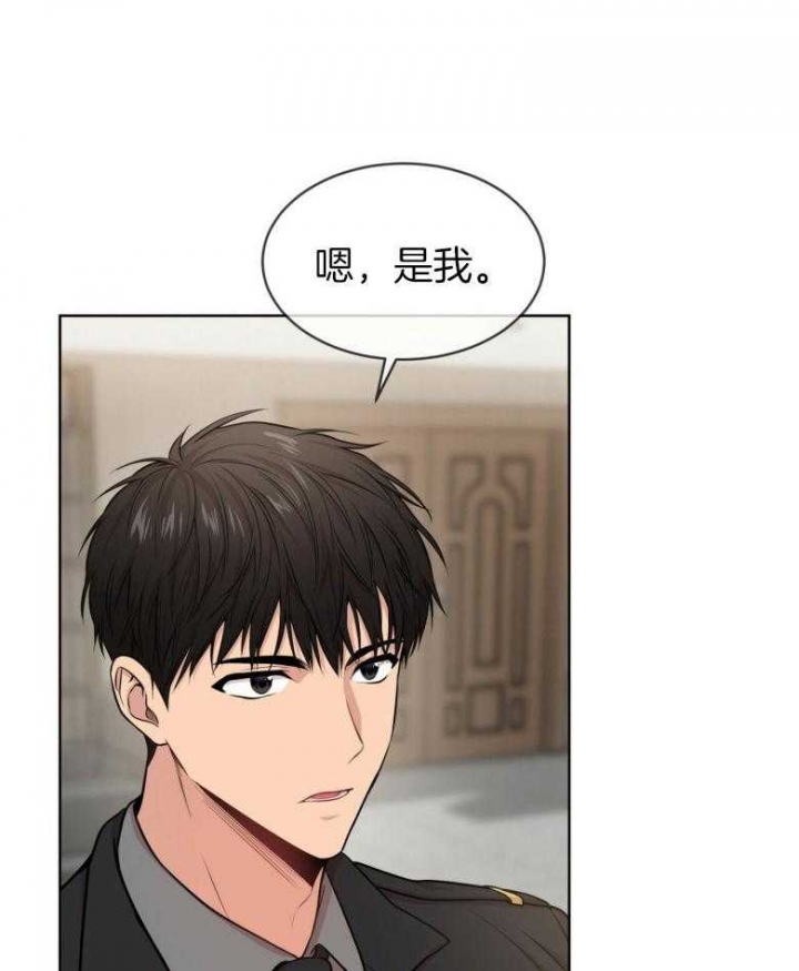 《热情(I+II季)》漫画最新章节第98话免费下拉式在线观看章节第【38】张图片