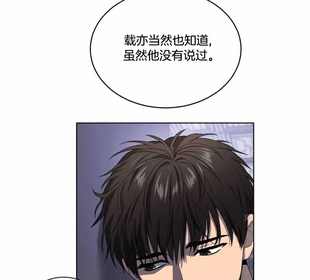 《热情(I+II季)》漫画最新章节第157话免费下拉式在线观看章节第【27】张图片