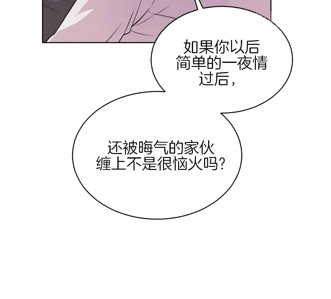 《热情(I+II季)》漫画最新章节第138话免费下拉式在线观看章节第【63】张图片