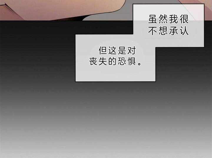 《热情(I+II季)》漫画最新章节第52话免费下拉式在线观看章节第【44】张图片