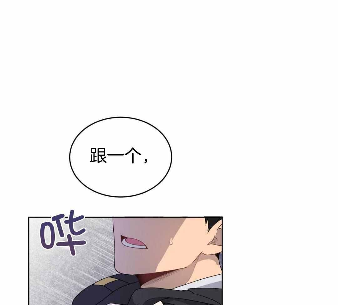 《热情(I+II季)》漫画最新章节第153话免费下拉式在线观看章节第【14】张图片