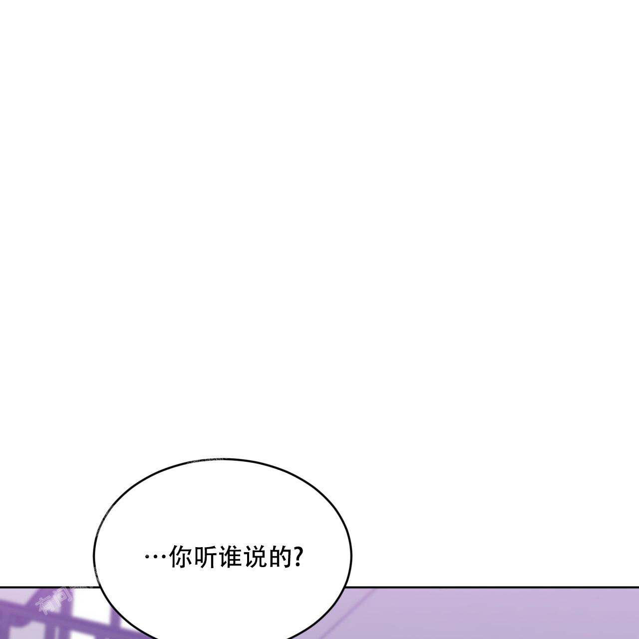 《热情(I+II季)》漫画最新章节第139话免费下拉式在线观看章节第【73】张图片