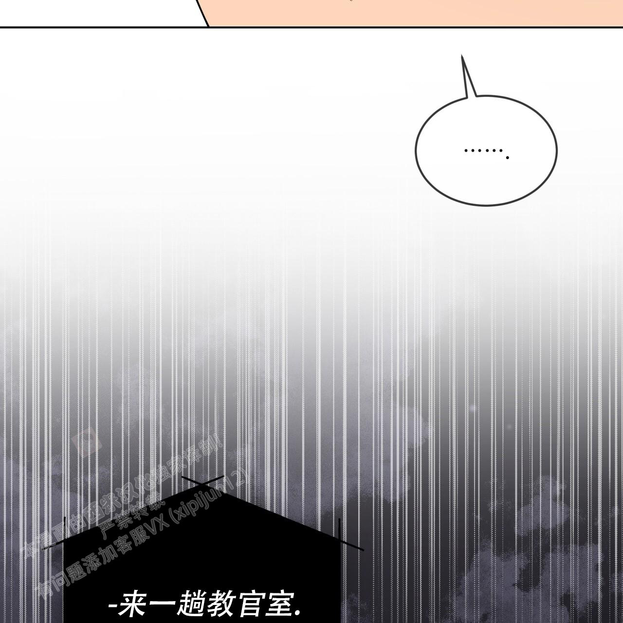 《热情(I+II季)》漫画最新章节第142话免费下拉式在线观看章节第【53】张图片