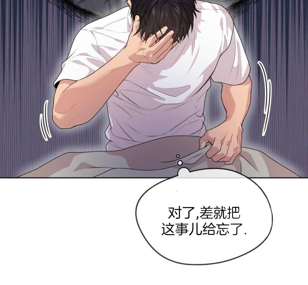 《热情(I+II季)》漫画最新章节第146话免费下拉式在线观看章节第【51】张图片