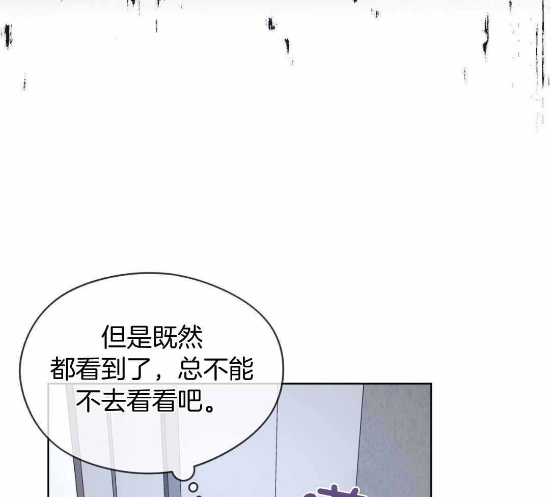 《热情(I+II季)》漫画最新章节第155话免费下拉式在线观看章节第【53】张图片