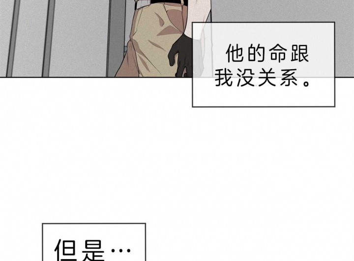 《热情(I+II季)》漫画最新章节第53话免费下拉式在线观看章节第【32】张图片