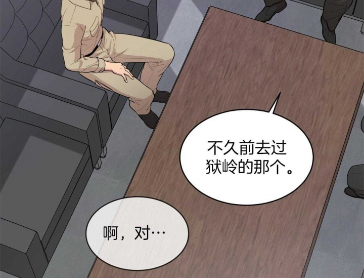 《热情(I+II季)》漫画最新章节第96话免费下拉式在线观看章节第【54】张图片