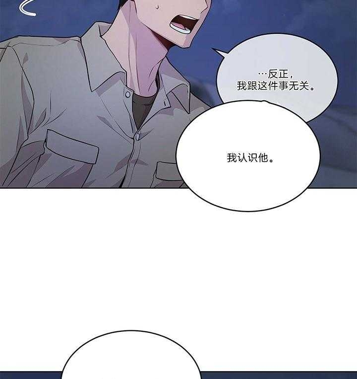 《热情(I+II季)》漫画最新章节第45话免费下拉式在线观看章节第【15】张图片