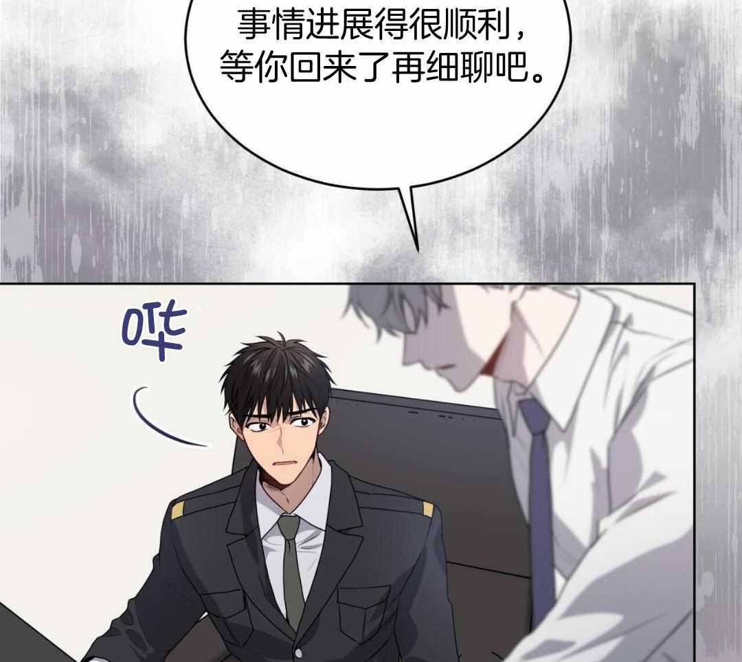 《热情(I+II季)》漫画最新章节第152话免费下拉式在线观看章节第【56】张图片