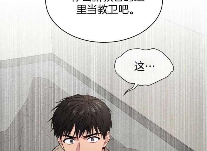 《热情(I+II季)》漫画最新章节第96话免费下拉式在线观看章节第【79】张图片