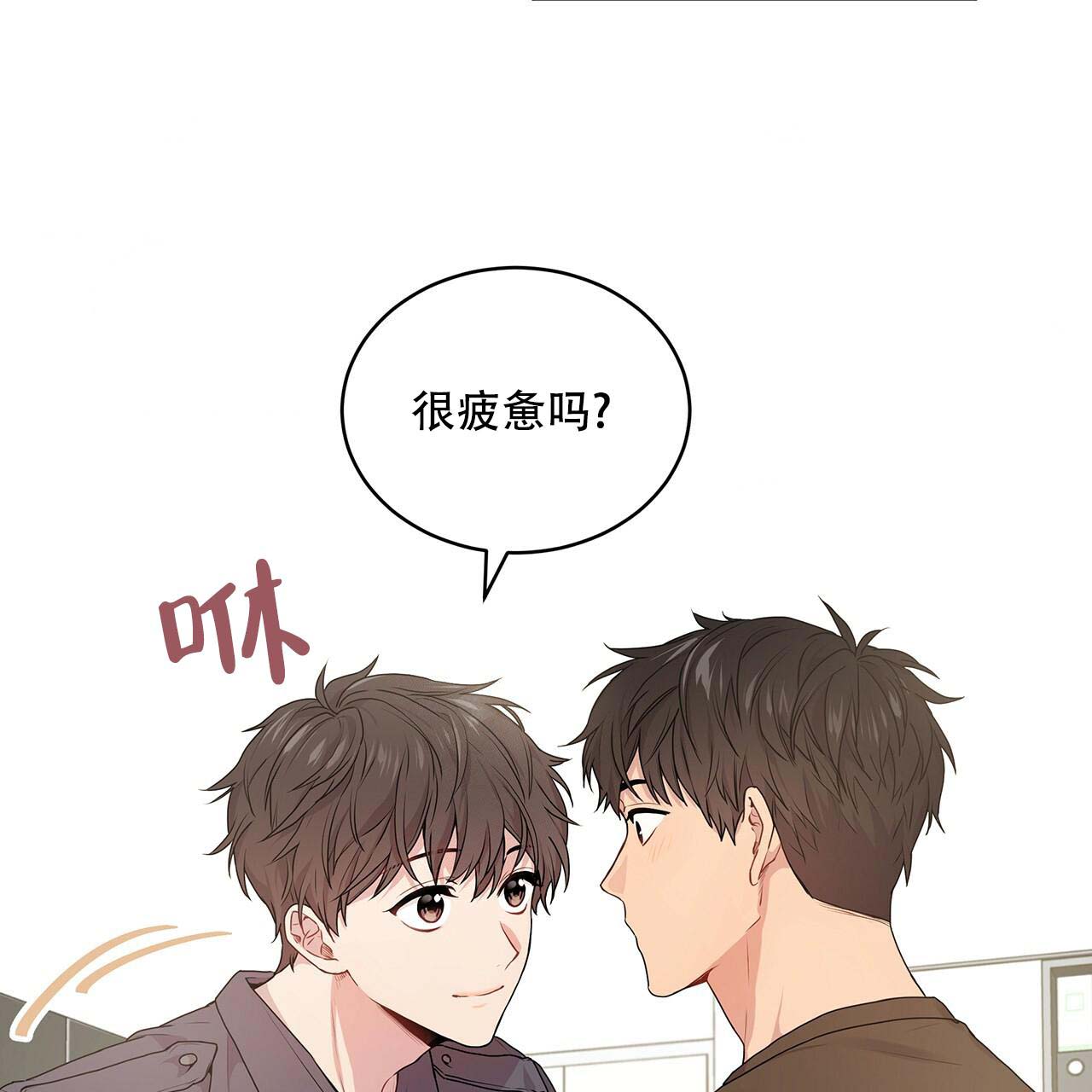 《热情(I+II季)》漫画最新章节第18话免费下拉式在线观看章节第【13】张图片