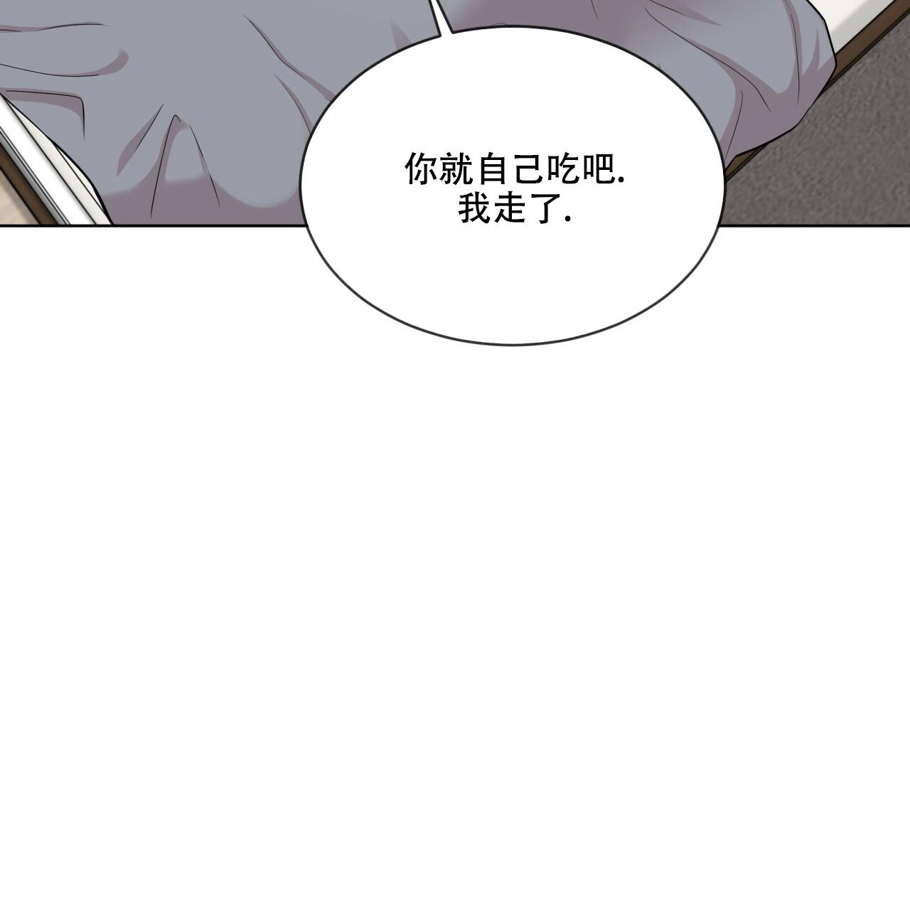 《热情(I+II季)》漫画最新章节第129话免费下拉式在线观看章节第【58】张图片