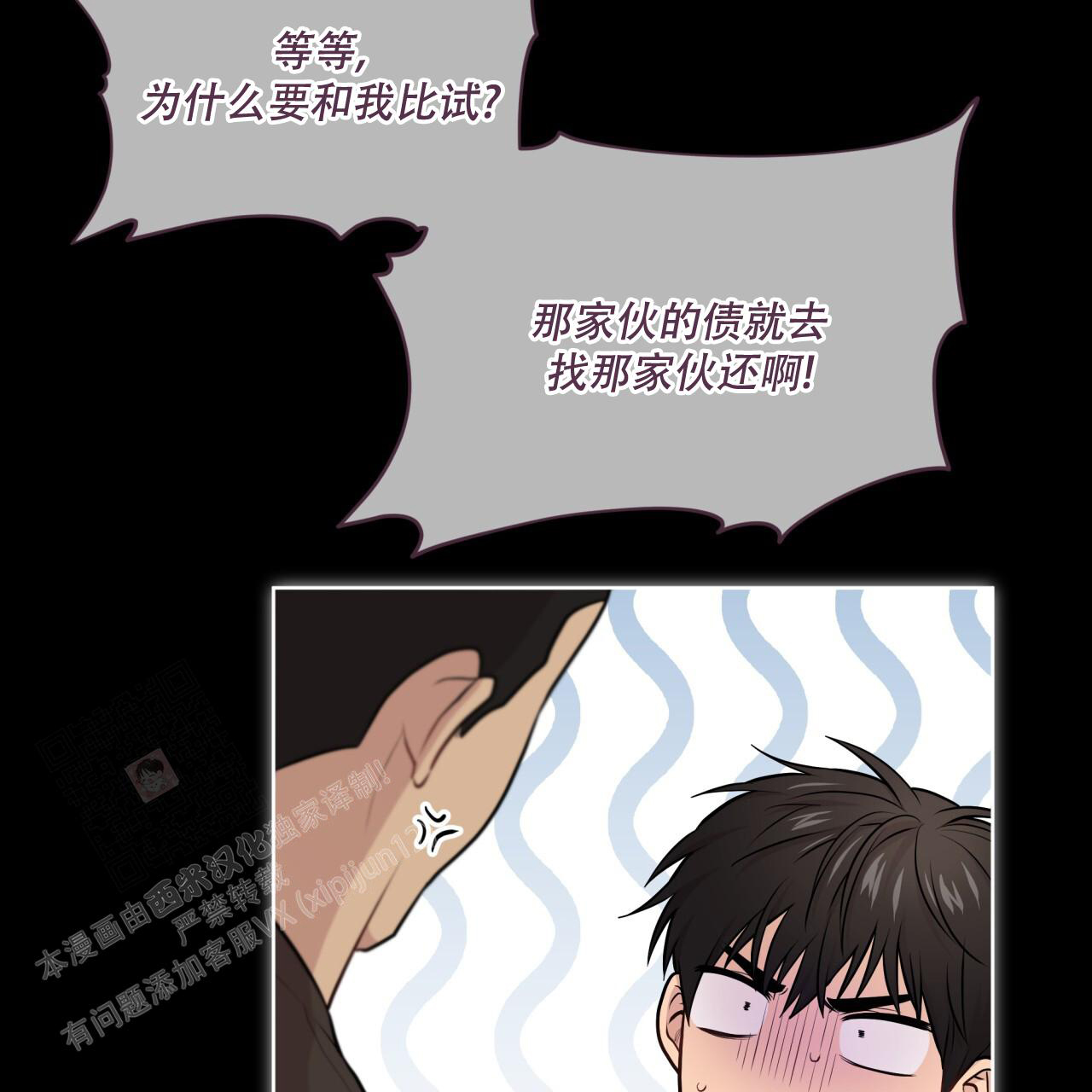 《热情(I+II季)》漫画最新章节第139话免费下拉式在线观看章节第【33】张图片