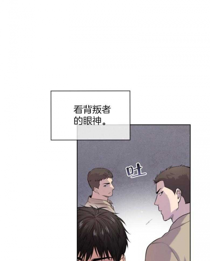 《热情(I+II季)》漫画最新章节第98话免费下拉式在线观看章节第【3】张图片