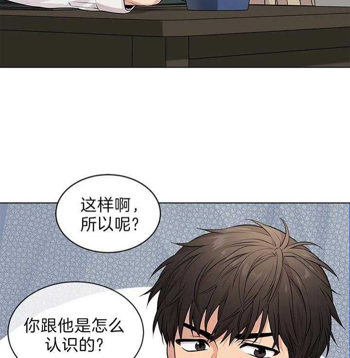 《热情(I+II季)》漫画最新章节第47话免费下拉式在线观看章节第【10】张图片