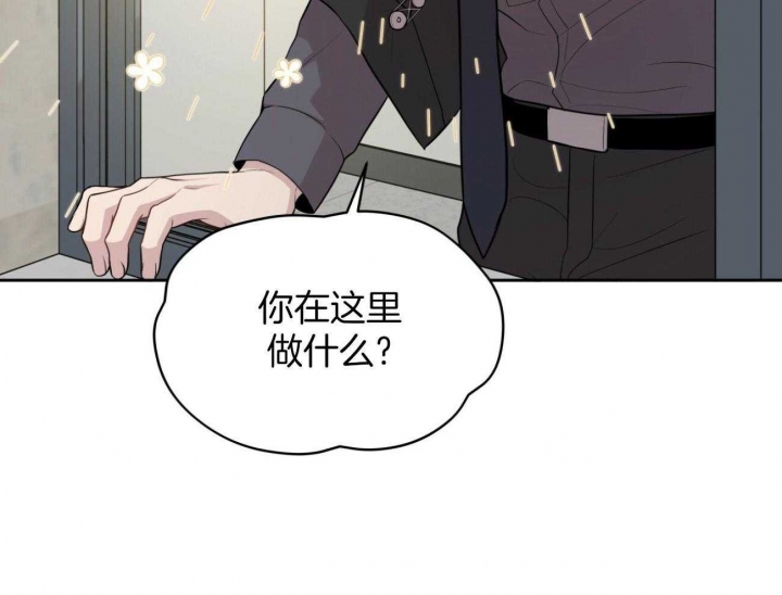 《热情(I+II季)》漫画最新章节第95话免费下拉式在线观看章节第【55】张图片