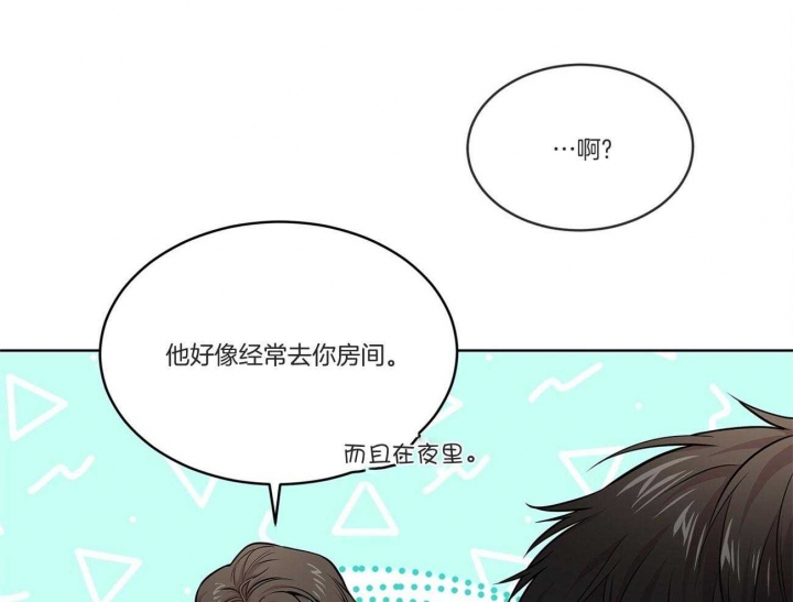 《热情(I+II季)》漫画最新章节第93话免费下拉式在线观看章节第【40】张图片