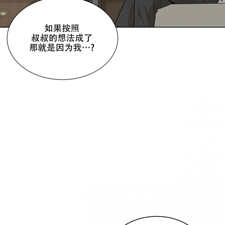 《热情(I+II季)》漫画最新章节第111话免费下拉式在线观看章节第【61】张图片