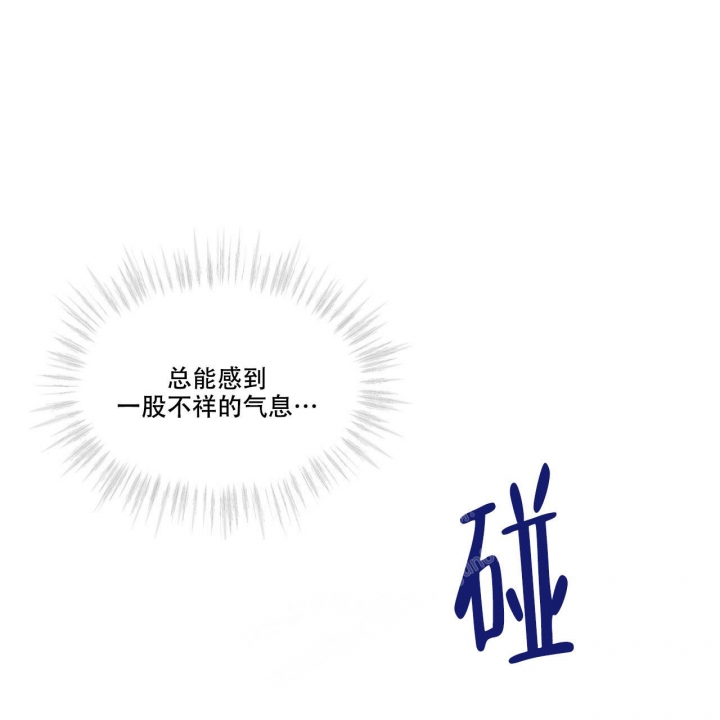 《热情(I+II季)》漫画最新章节第108话免费下拉式在线观看章节第【50】张图片