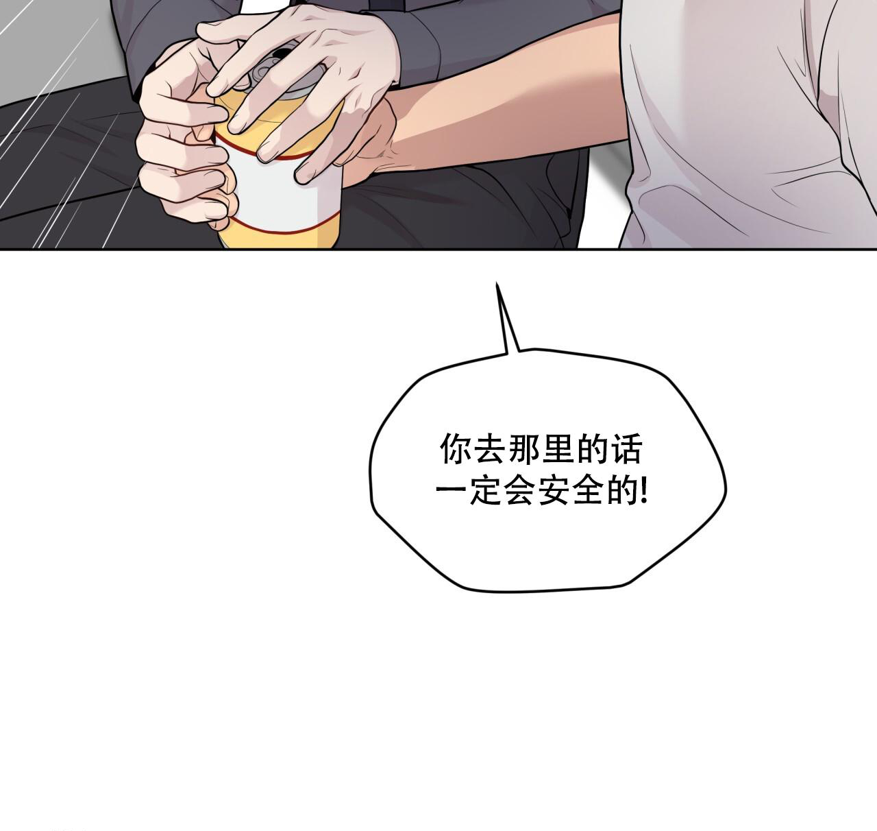 《热情(I+II季)》漫画最新章节第140话免费下拉式在线观看章节第【17】张图片