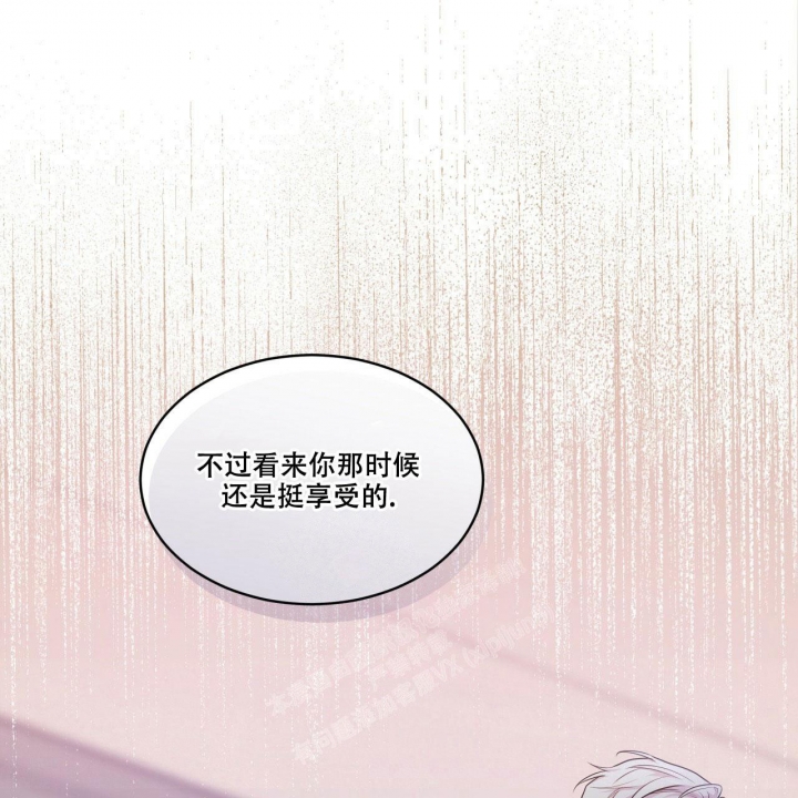 《热情(I+II季)》漫画最新章节第108话免费下拉式在线观看章节第【9】张图片