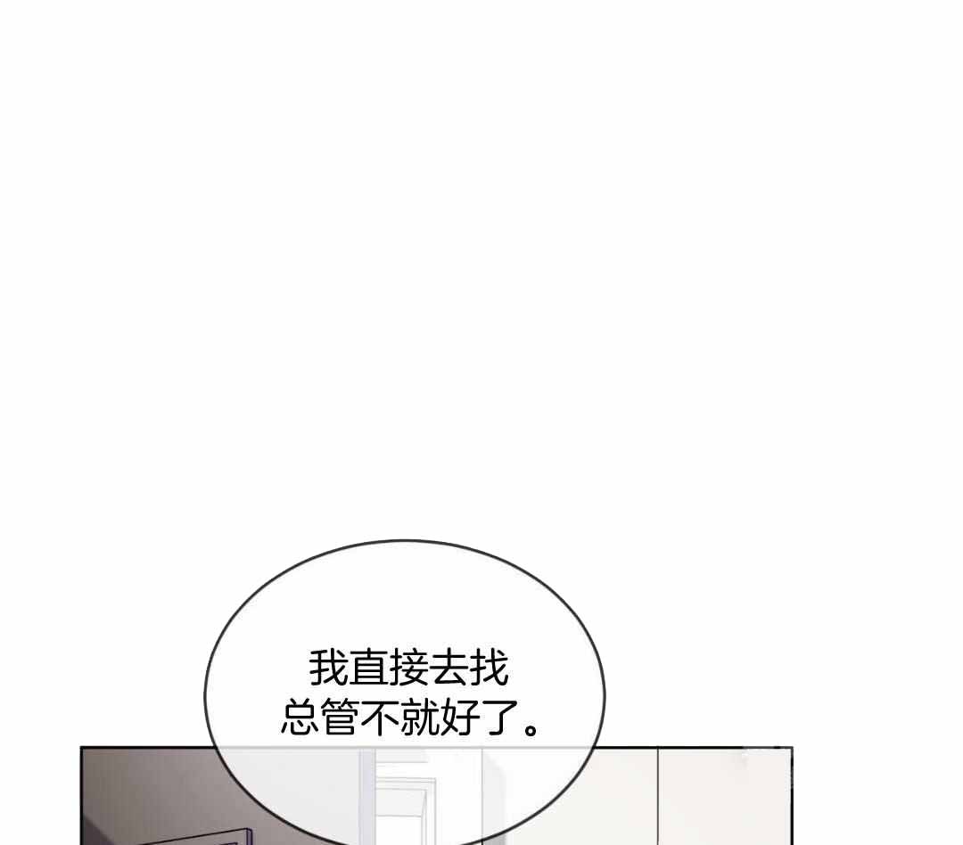 《热情(I+II季)》漫画最新章节第155话免费下拉式在线观看章节第【8】张图片