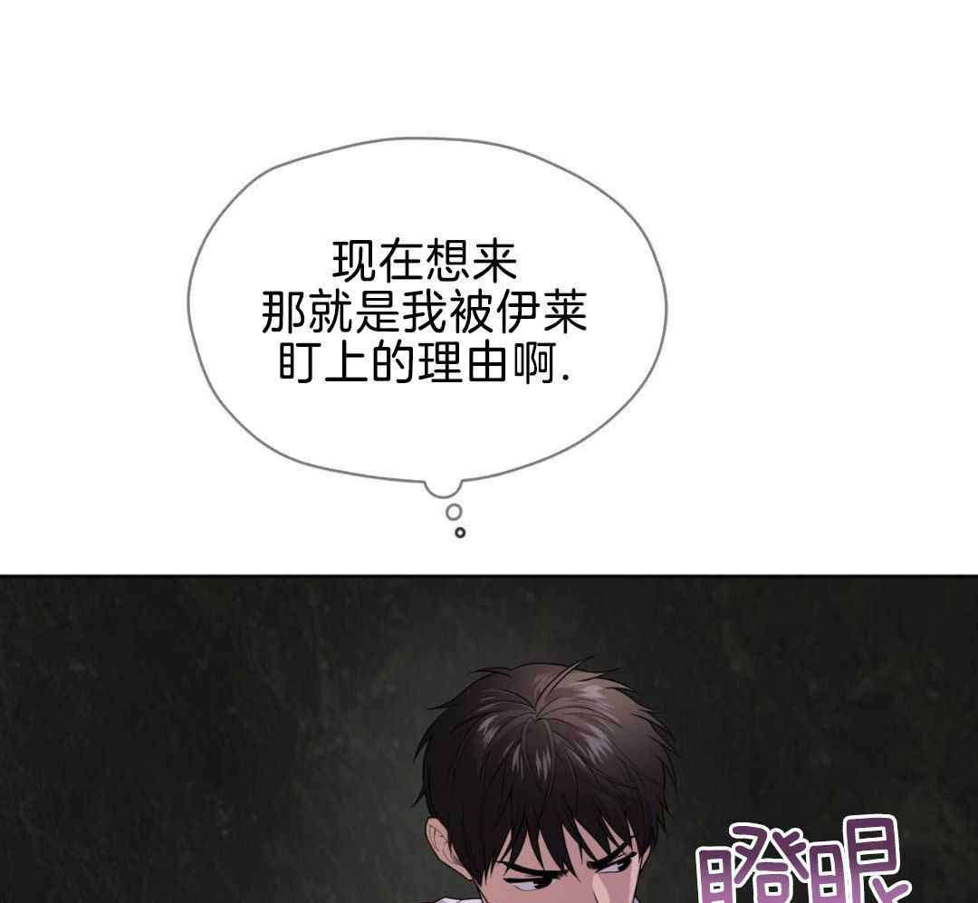 《热情(I+II季)》漫画最新章节第150话免费下拉式在线观看章节第【14】张图片