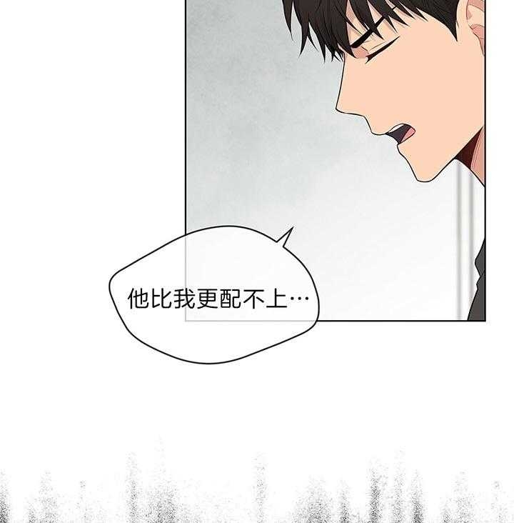 《热情(I+II季)》漫画最新章节第47话免费下拉式在线观看章节第【41】张图片