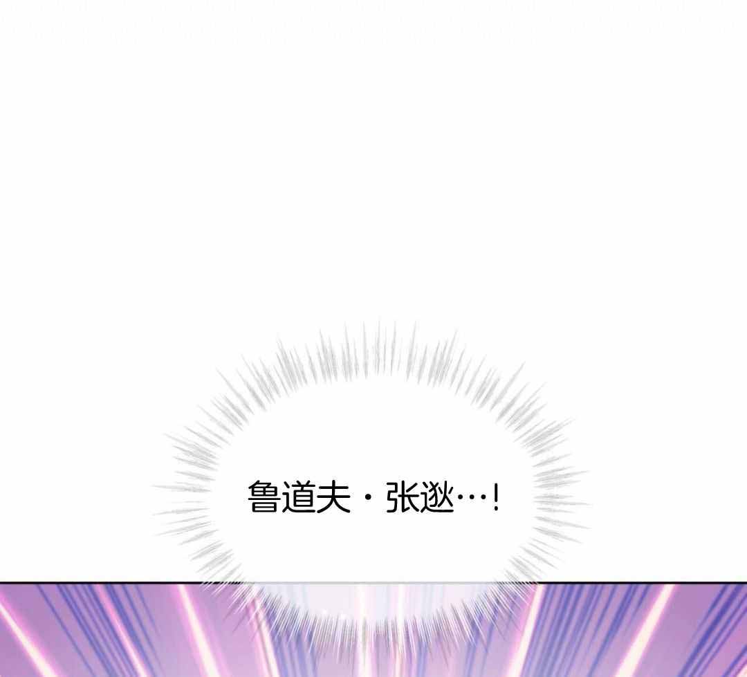 《热情(I+II季)》漫画最新章节第137话免费下拉式在线观看章节第【56】张图片