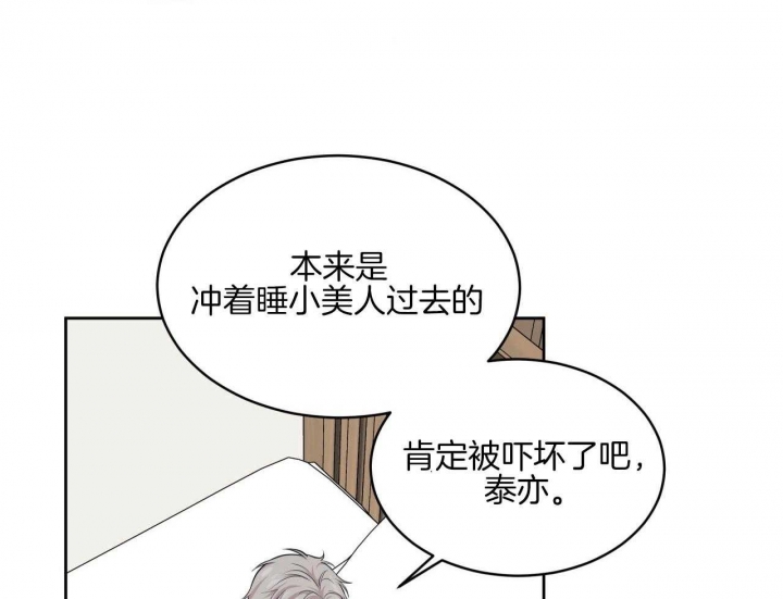 《热情(I+II季)》漫画最新章节第105话免费下拉式在线观看章节第【11】张图片