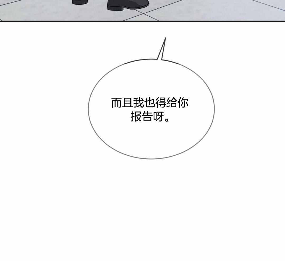 《热情(I+II季)》漫画最新章节第158话免费下拉式在线观看章节第【101】张图片