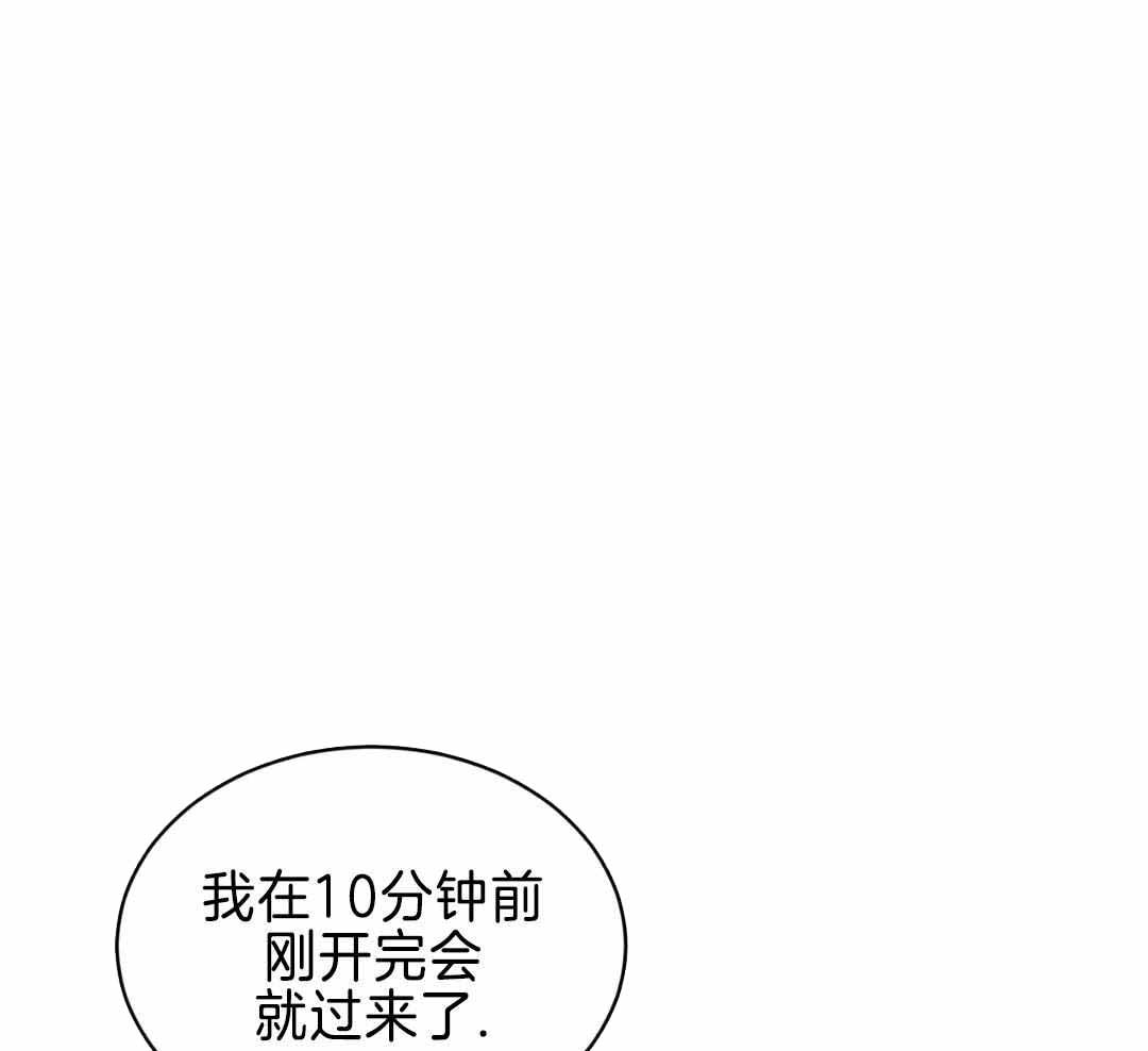 《热情(I+II季)》漫画最新章节第150话免费下拉式在线观看章节第【41】张图片