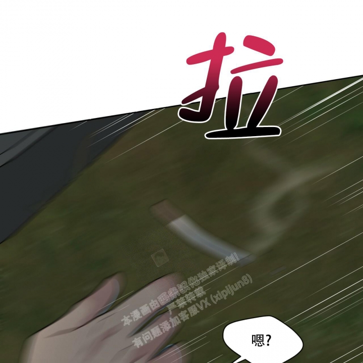 《热情(I+II季)》漫画最新章节第117话免费下拉式在线观看章节第【72】张图片