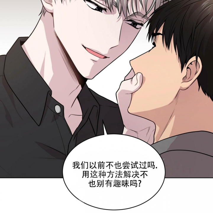 《热情(I+II季)》漫画最新章节第107话免费下拉式在线观看章节第【29】张图片