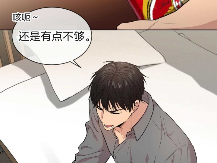 《热情(I+II季)》漫画最新章节第104话免费下拉式在线观看章节第【20】张图片