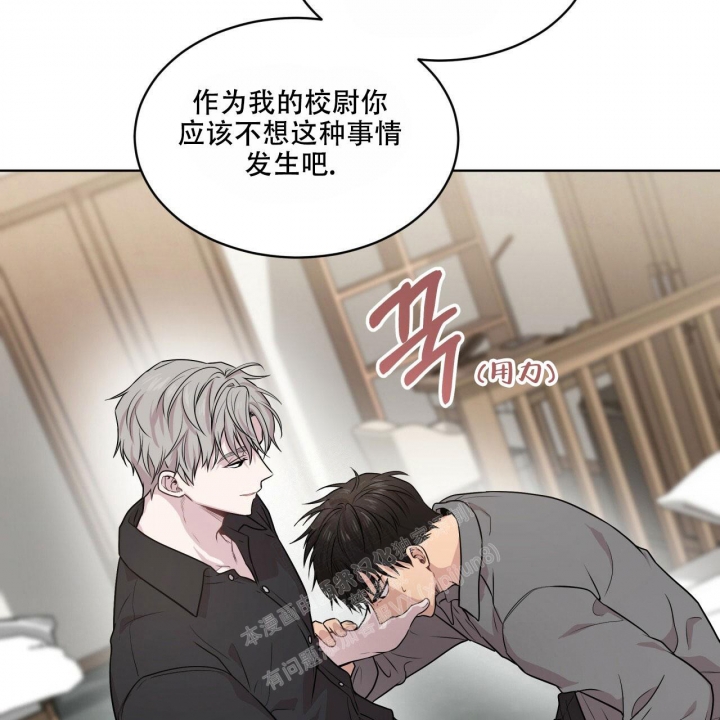 《热情(I+II季)》漫画最新章节第107话免费下拉式在线观看章节第【32】张图片