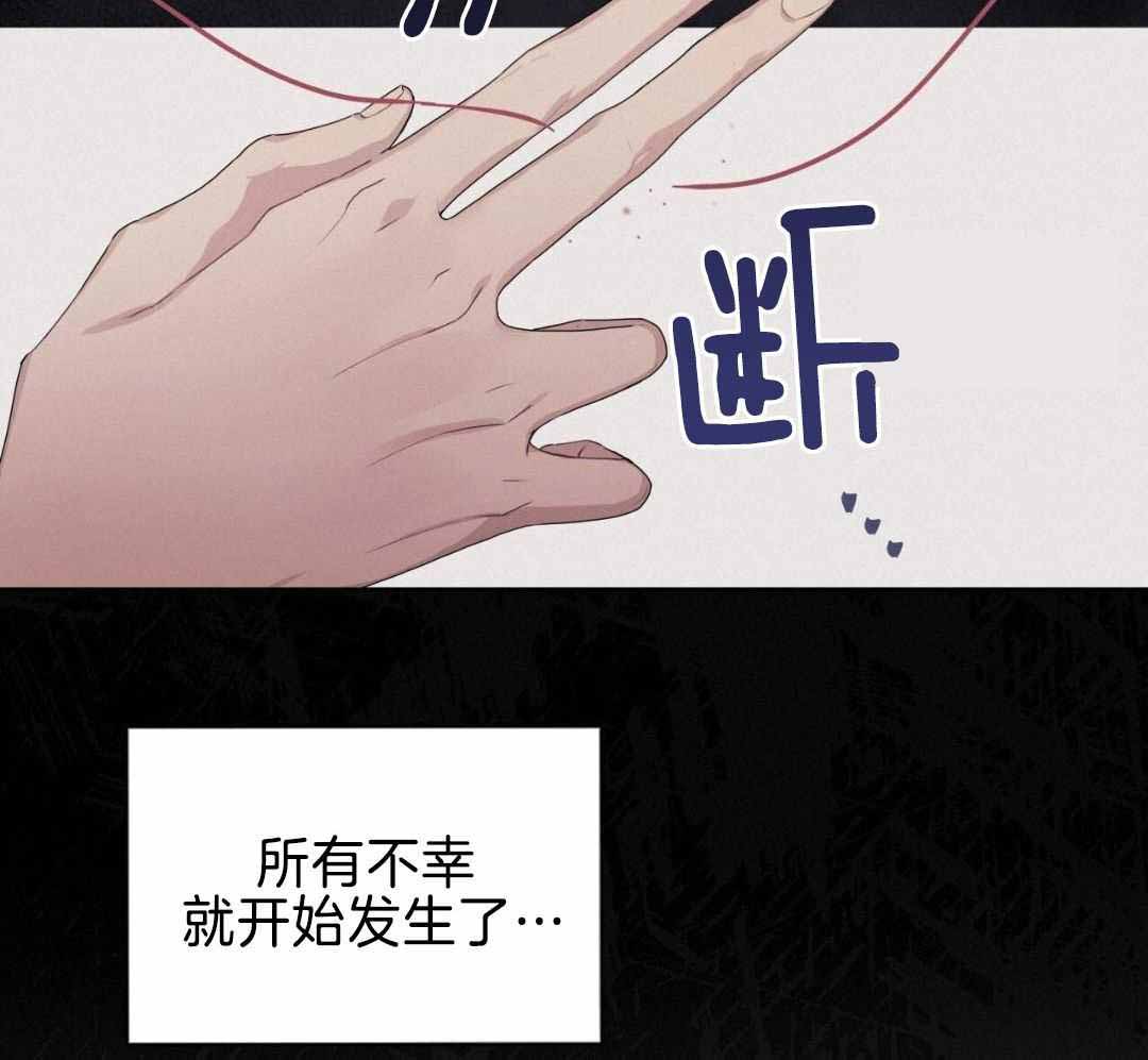 《热情(I+II季)》漫画最新章节第150话免费下拉式在线观看章节第【24】张图片