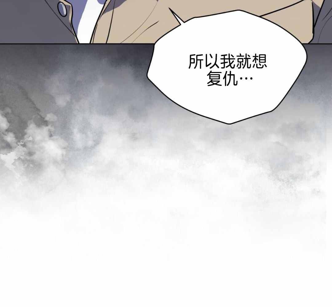 《热情(I+II季)》漫画最新章节第150话免费下拉式在线观看章节第【10】张图片