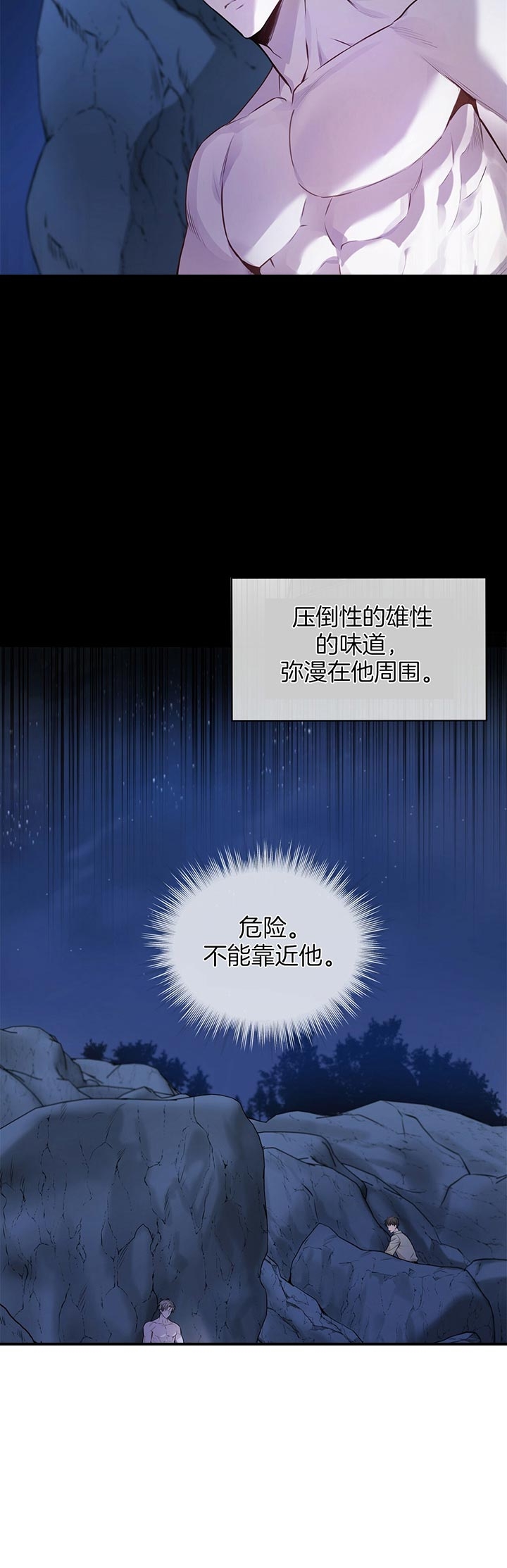 《热情(I+II季)》漫画最新章节第43话免费下拉式在线观看章节第【6】张图片