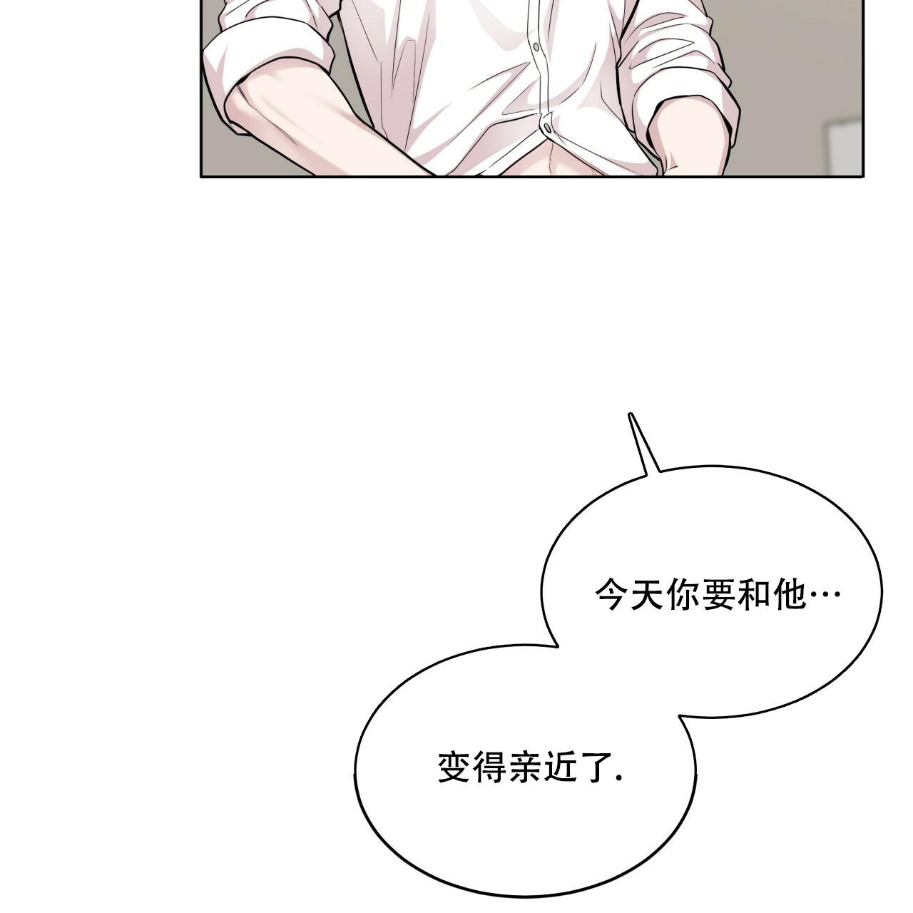 《热情(I+II季)》漫画最新章节第130话免费下拉式在线观看章节第【28】张图片