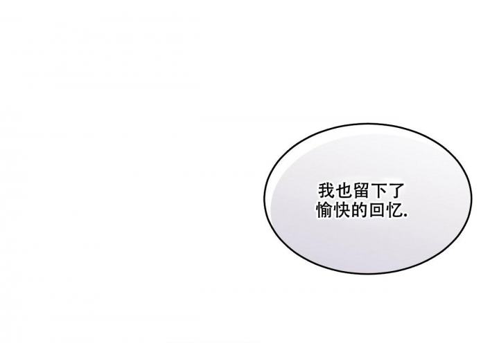 《热情(I+II季)》漫画最新章节第108话免费下拉式在线观看章节第【11】张图片