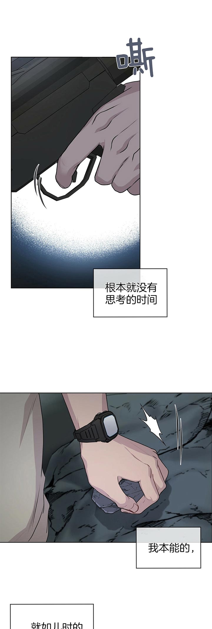 《热情(I+II季)》漫画最新章节第44话免费下拉式在线观看章节第【1】张图片