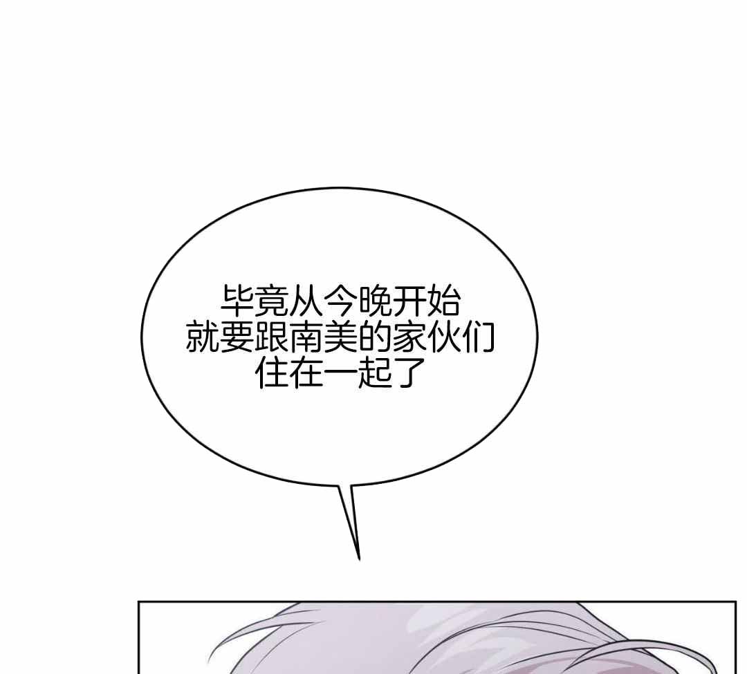 《热情(I+II季)》漫画最新章节第138话免费下拉式在线观看章节第【46】张图片