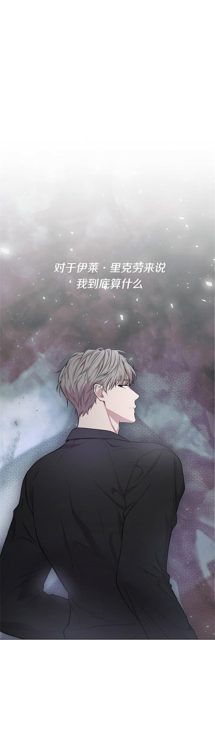 《热情(I+II季)》漫画最新章节第86话免费下拉式在线观看章节第【10】张图片